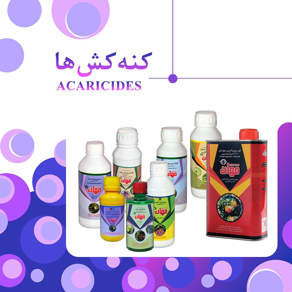 کنه کش