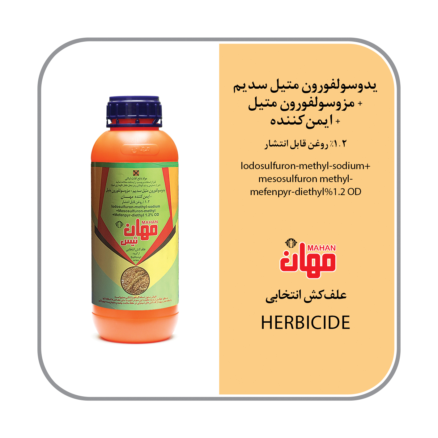 آتلانتیس (مهانتیس تولیدی )