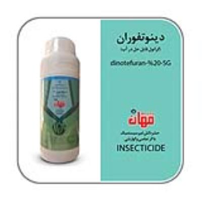 دینوتفوران چین 20% SG