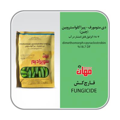 دی متومورف+پیراکلواستروبین چین18.7% DF