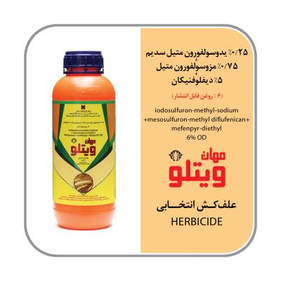مهان ویتلو چین 6% OD