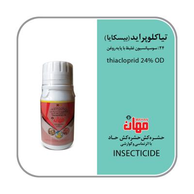 تیاکلوپراید OD24% چین