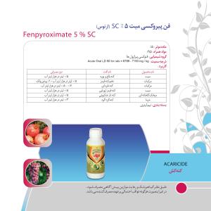 کاتالوگ