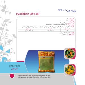 کاتالوگ